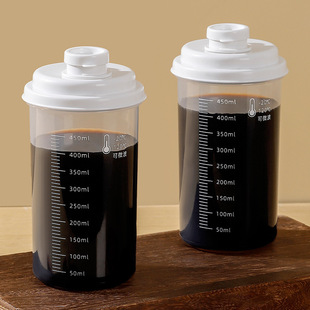Japanese Traditional Chinese Medicine Bottled with High Temperature Resistant Refrigerated Sealed Jar Jar Liquid Medicine Storage Sour Plum Soup Portable Empty pp Bottle