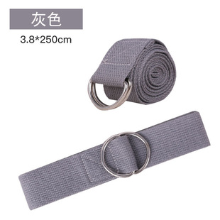 Yoga Multi-Segment Stretch Stretch Band Children's Latin Dance Correcting Posture Rally Band 8 Squares Tight Digital Resistance Band