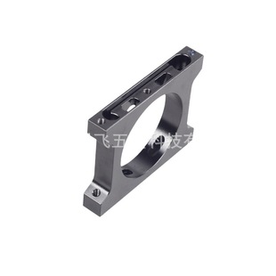 Agricultural Plant Protection Machine accessories 50mm carbon fiber pipe machine arm center pipe clamp Holder