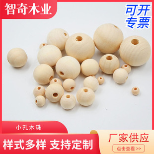 Small hole Lotus wood beads 6-30mm handmade beaded log loose beads Lotus round beads diy jewelry accessories wholesale