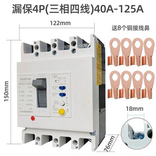 Shanghai People's Rmcm1 Molded Case Circuit Breaker 400A with Leakage Protection 3P Three-Phase Four-Wire 4P Switch