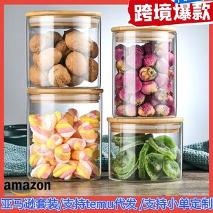 Glass Storage Jar Straight Sealed Jar Transparent Food Grade Borosilicate Storage Jar Kitchen Coarse Cereals Tea Jar Wholesale