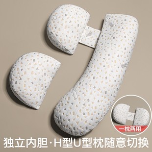 Cross-border Pregnant Women's Pillow Waist Protection Side Sleeping Side Sleeping Pillow Breast-feeding Pillow Abdominal Cushion Multifunctional Removable and Washable Sleeping Artifact