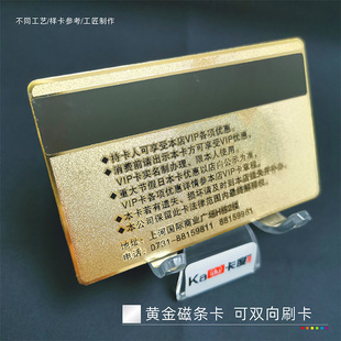 Customized Metal Magnetic Stripe Gold Card Silver Card Membership Card Magnetic Metal Card Vip Diamond Card Wholesale
