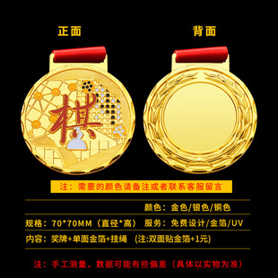 Running Medal Marathon Metal Listing Campus Games Student School Track and Field Competition Gold Medal