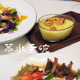 Tempered Glass Easy Cleaning Steamed Egg Bowl High Temperature Resistant Microwave Heatable Steamed Vegetable Bowl Baking Cake Pudding Cup