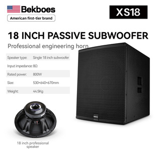 Factory direct foreign trade private model 12 15 18 inch professional active subwoofer outdoor stage performance subwoofer