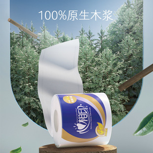 Xinxiangyin tea silk roll paper household 4-layer 140g 27 roll roll paper including tax one-piece delivery free shipping