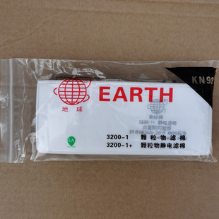Yuefeng Earth Brand 3200-1KN90 Dust Filter Cotton 3200 Dust Mask Electric Welding Filter Cotton 3100 Cotton