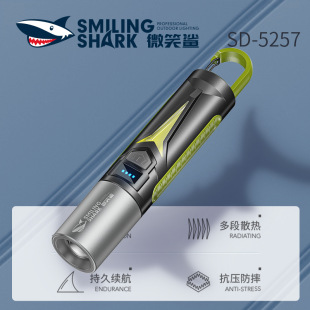 Smile Shark телескопический зум мини-открытый кемпинг фонарики COB панорамный боковой свет замок дизайн портативный фонарик