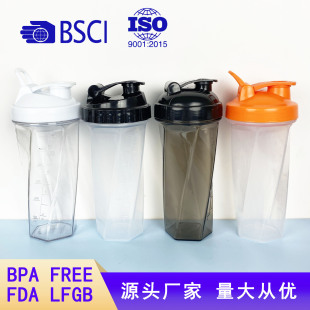 Custom protein powder shake cup tritan/pp new fitness cup protein powder cup portable 700ml plastic cup