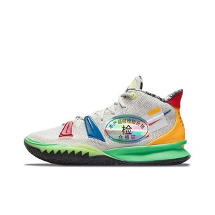 Путянь Чуньюань Ирвинг kyrie7 Мужские и женские баскетбольные кроссовки разноцветные CQ9327-501