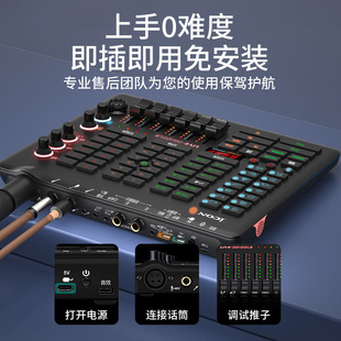 Новый Icon Live Console сотовый телефон звуковая карта в прямом эфире