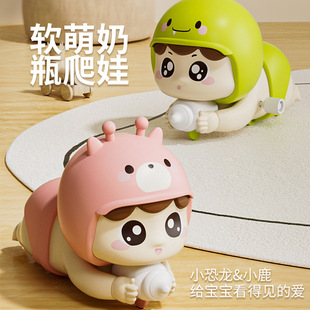 Children's Winding Chain Coil Crawling Doll Toy Infant Early Childhood Education Baby Fun Crawling Training Head Up Artifact