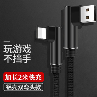 Локтя Android Micro USB кабель для передачи данных 120W быстрая зарядка подходит для Huawei VIVOPPO Honor кабель для зарядки мобильного телефона