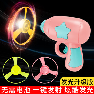 Kindergarten Creative Birthday Gift Bamboo Dragonfly Pistol Toy Creative Children's Accompanying Gift to Share with the Whole Class