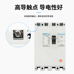 Chint leakage protector DZ20L Molded Case Circuit breaker 400 A three-phase four-wire 4p160A250A leakage switch