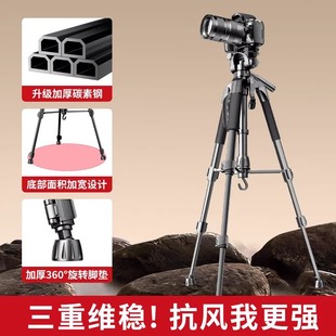 Special bracket for mobile phone live broadcast to take photos and videos. Multi-camera tripod 360-degree rotatable floor rack