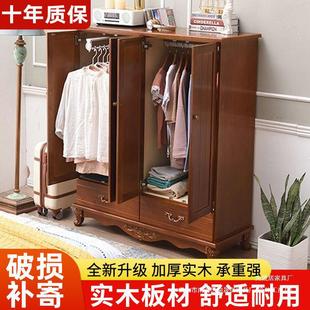 Solid wood wardrobe floor type double door locker simple modern living room storage cabinet economical bedroom wall wardrobe