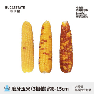 Buka Star Hamster Carrot Molar Biscuits Landscape Products Eatable Grass Cake Toy Golden Bear Rabbit Snacks
