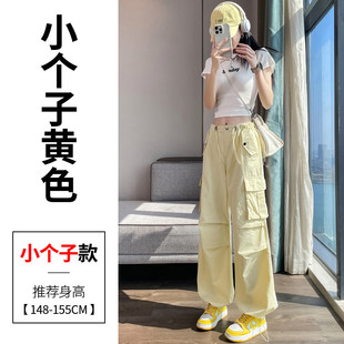 in stock in stock Quick-drying Pants Crock Pants Women's 2025 Summer Thin High Waist Wide Leg Two-way Ice Silk Sports Pants