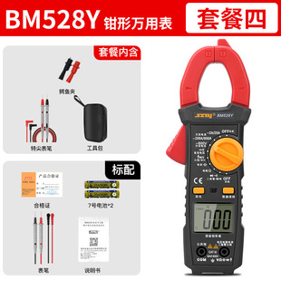 Binjiang Токоизмерительные клещи Цифровой мультиметр AC/DC 600A электрик Специальный высокоточный Универсальный измеритель типа зажима BM5266