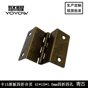 Four-fold hinge wholesale bending folding hinge bedside table wardrobe door hardware fittings fixed connector iron door hinge