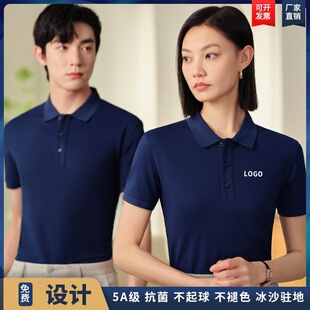 T-Shirt Polo Shirt Custom Printed Logo Summer Short-Sleeved Lapel Work Clothes Custom-Made Advertising Cultural Shirt DIY