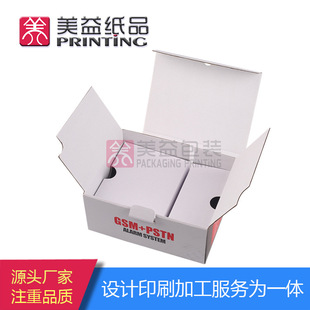 Meiyi Packaging Professional Color Box Design Printing Flip Box Double Open Carton Buckle Bottom Pit Box