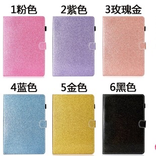 Suitable for ipad Pro 11 inch 2024 flat leather case glitter card bracket anti-drop protective case