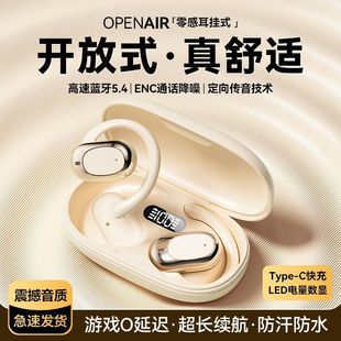 Voice of Berlin Bluetooth Headset without Ear Bone Conduction Sports Ear-Hanging 2024 New High Sound Quality Long Endurance