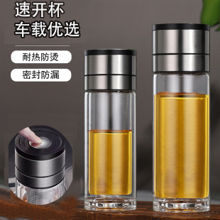 One-button open glass cup quick open cup a generation of lettering logo high temperature resistant car portable cup wholesale
