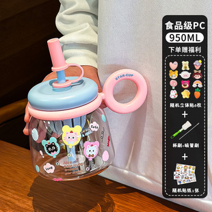 Large Capacity Suction Tube Cup Adult Flower Tea Cup Cute High Color Value Children's Milk Cup for Students Office Water Cup
