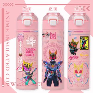 Kamen Rider Fox Thermos Simple Large Capacity Direct Drinking Student Portable Cup 316 Stainless Steel Water Cup