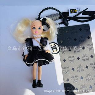 Single bag small gift DIY Barbie doll stall girl toy prizes cross-border wholesale keychain pendant