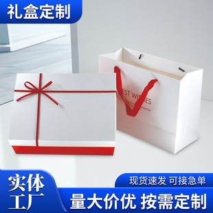 Tiandi Cover in stock Festive Gift Box Birthday Gift Packaging Box Exquisite Bow Creative Simple Gift Box