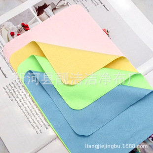 Factory wholesale sea island silk glasses cloth imitation leather glasses cloth suede glasses cloth lens wiping cloth cleaning cloth