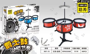 Children's drum set 3-6 years old large baby toy drum simulation jazz drum music toy musical instrument suit wholesale