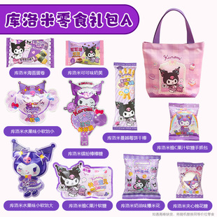 Children's Day One-year-old Full Moon Gift Bag Kindergarten Class Sharing Gift Packaging Empty Bag Hand-held Gift Bag