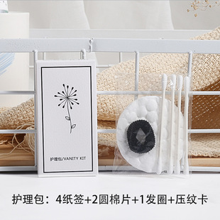 Five-Star Hotel Disposable Toiletries, Hotel Hospitality Slippers, Guest Room Toothbrush Set, B&B Travel Supplies