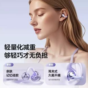 2025 new Bluetooth wireless earphone clip ear cross-border explosions M108 bone conduction not into the ear sports running