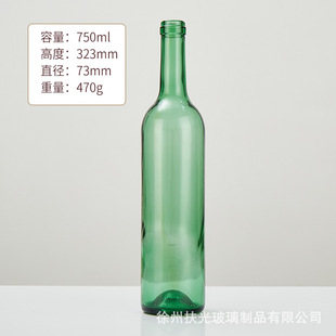 Wholesale in stock red wine bottle high bottle 750ml food grade thickened glass empty bottle wine bottle with lid