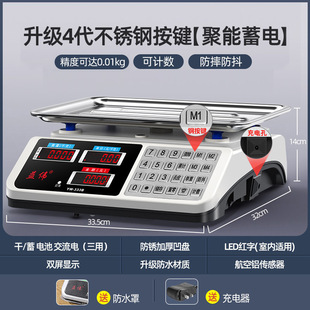 Electronic Scale High-Precision Commercial Small Scale for Selling Vegetables and Weighing Household Kitchen Food Kilogram Platform Scale Pound Supermarket Customization