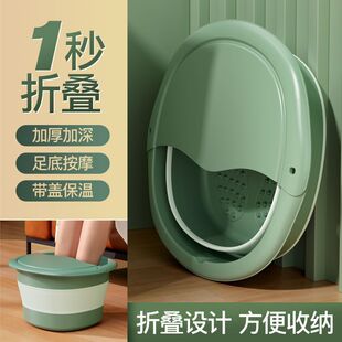 Foldable Foot Bucket Rental House Foot Bucket Massage Foot Bucket Foot Bucket Foot Bucket Dormitory Foot Bucket