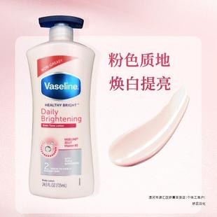 [Прямые волосы] Vaseline/вазелин Никотинамид для тела 725 мл Увлажняющее