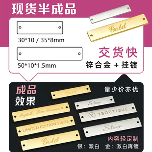 Metal Sign Custom Aluminum Trademark Brand Zinc Alloy Electroplating Name Plate Copper Sign Stainless Steel Metal Nameplate Logo