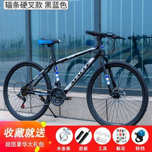 Mountain Bike Adult Off-road sports car Youth Road Racing Variable Speed Bicycle Male and Female Student Complete Vehicle Other