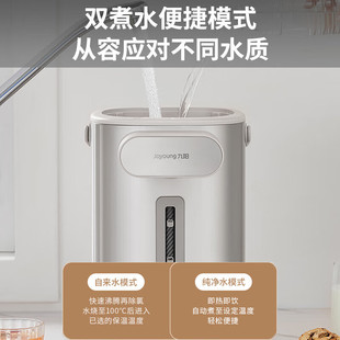 Jiuyang K55ED-WP530 электрический термос чайник из нержавеющей стали 316L с постоянной температурой бытовой Электрический чайник