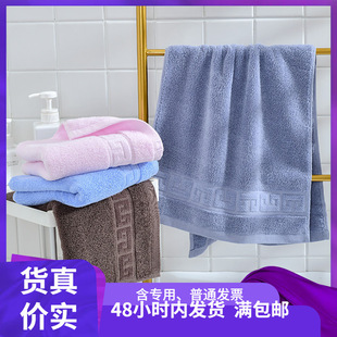 Jielia Xinjiang long staple cotton absorbent thick 76*36 business hotel towel thick soft adult 140 grams