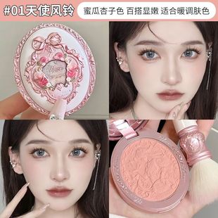 Flower Knows Blush Midsummer Night Cashmere Embossed Color Natural Expansion Matte Highlight Contouring Rouge Student